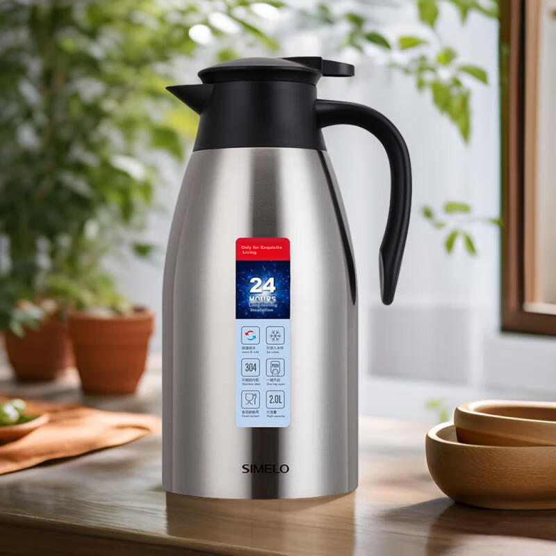 SIMELO Insulated Thermos, Household 304 Stainless Steel Warm Pot, Hot Water Kettle, 2L, Aijia Fashion Natural Color