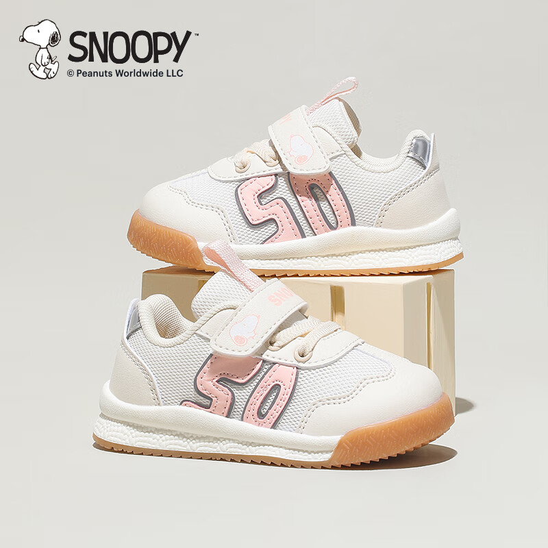 SNOOPY Children's Shoes, Kids' Sneakers, Boys And Girls Autumn Soft-Soled Walking Shoes, Functional Shoes, 3827 Pink, Size 22