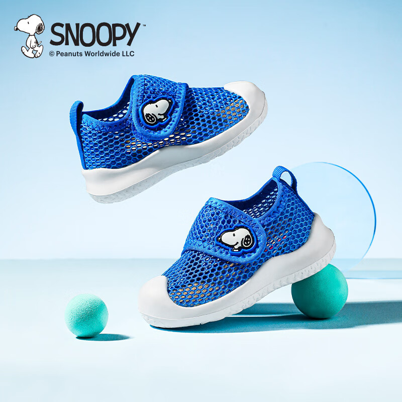 SNOOPY Children's Sneakers, Kids' Sports Shoes, Summer Mesh Breathable, Boys And Girls Lightweight Casual Shoes, 2066 Royal Blue, Size 22