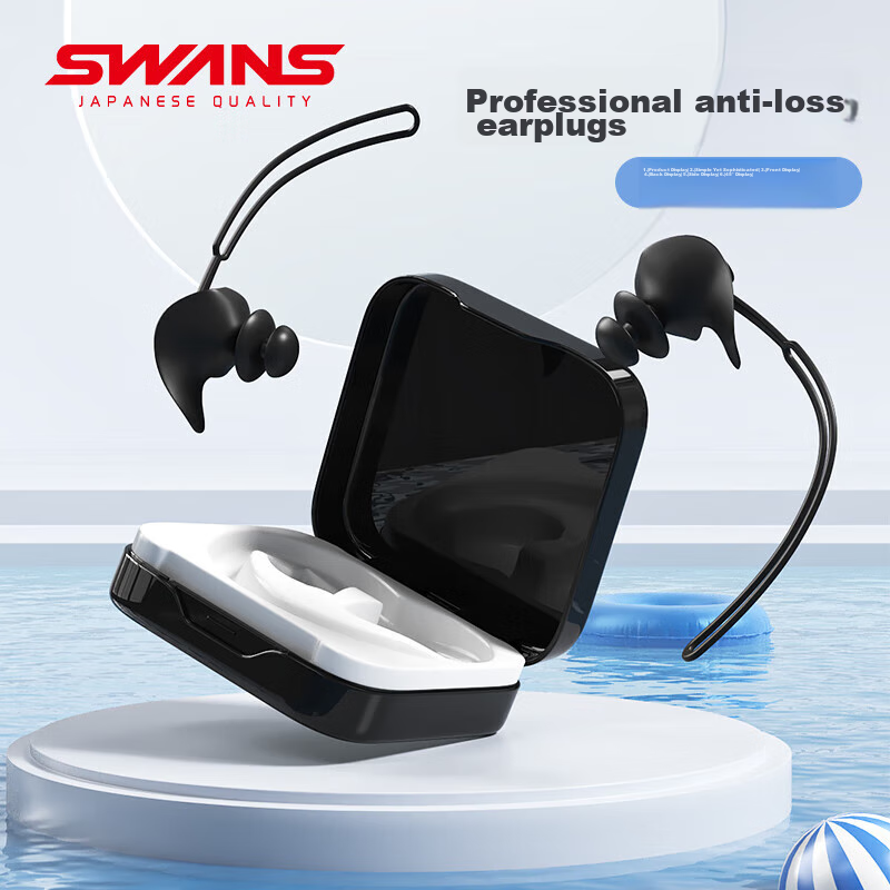 SWANS Swimming Earplugs And Goggles, Ear-Hook Style, Anti-Loss, Professional Waterproof, Non-Acoustic, for Children's Bathing, Prevents Otitis Media, Black