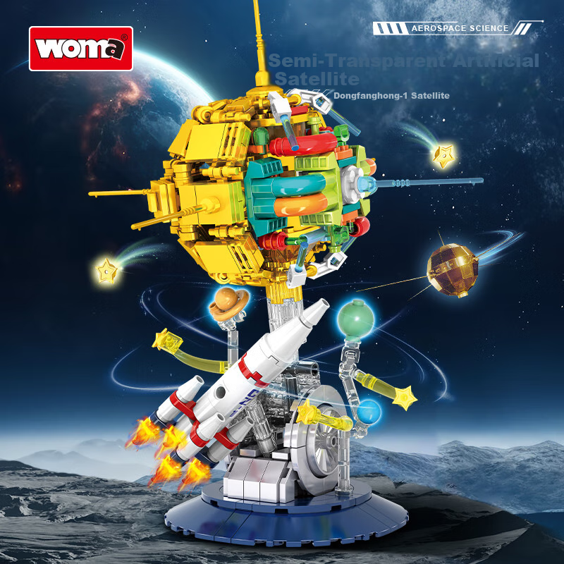 WOMA Oriental Red Man-made Satellite Building Blocks Compatible with LEGO Boys Assembly Toy Science Popularization Model Children's Day Birthday Gift