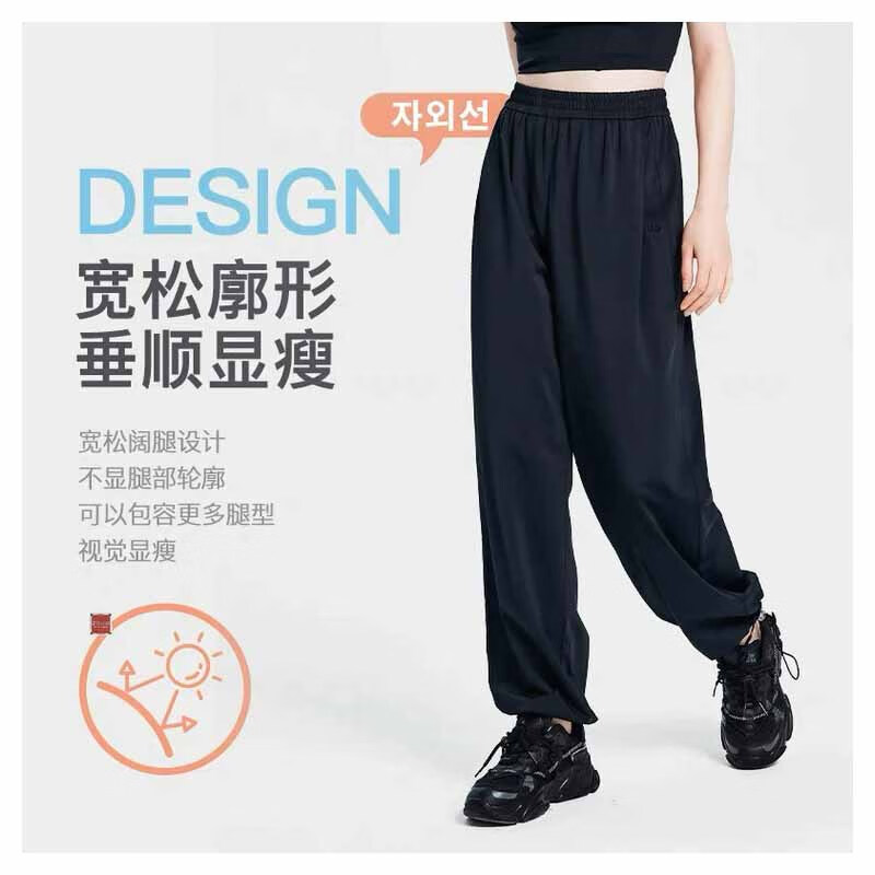 Zauo Ice-Cool Sun Protection Pants, Draping Slimming Effect, Lightweight Summer Casual Pants for Women, Tapered Leg Trousers, Black, Size S