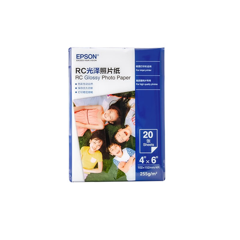 Epson S450385 RC Glossy Photo Paper, 6 Inch/4R/20 Sheets, for ID Photos/life Photos/photo Walls/journals/magazines Printing