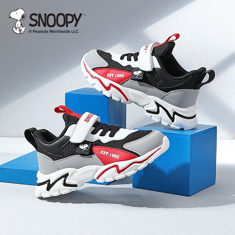 SNOOPY Children's Sneakers, Boys' Shock-Absorbing And Girls' Wear-Resistant Sports Shoes, Autumn Running Shoes, 6030 Black-Gray Size 27