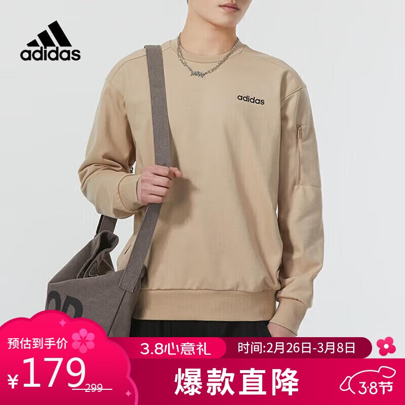 Adidas Men's Spring Casual Sports Sweatshirt Round Neck Pullover
Size S