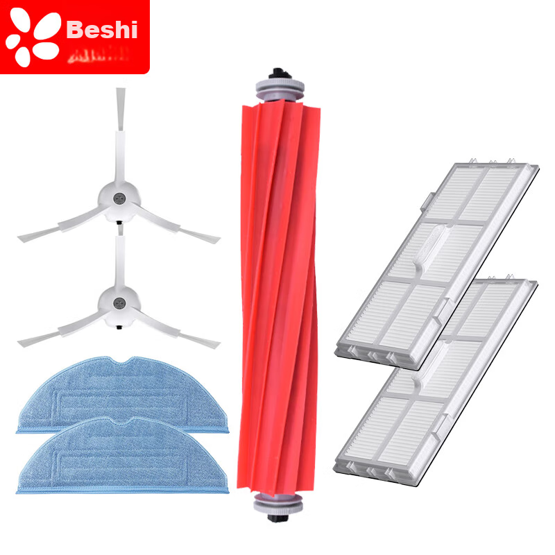 Beishi Compatible Accessories for Roborock Vacuum Cleaners, Suitable for T7S PLUS/G10/G10S PRO/Pure/S7 Series, Including Main Brush, Vibration Mop, Side Brush, Filter, 7-Piece Set