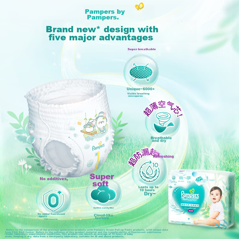 Pampers Cross-Late Same Style, Fresh Help Pull-Up Pants L Size 104 Pieces, Diapers, Ultra-Thin Breathable, Dry And Comfortable