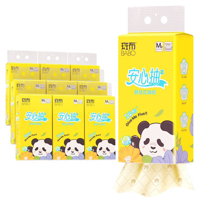 Bamboo Hanging Tissue, 5 Layers 250 Sheets*10 Packs M Size, Original Bamboo Pulp, Durable, Facial Tissue, Hanging Tissue, Boxed
