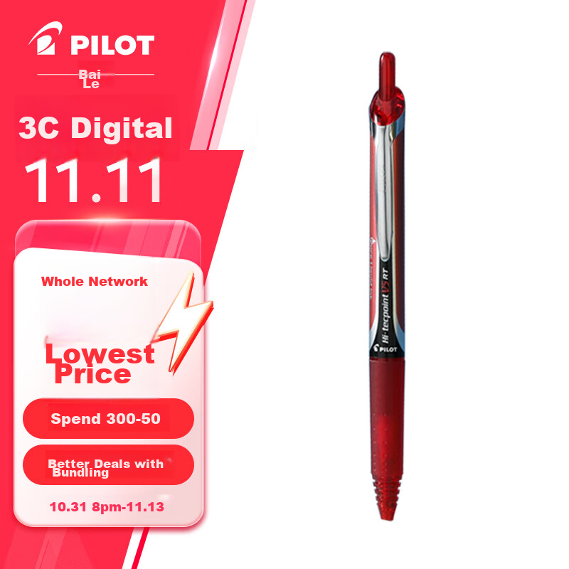 PILOT BXRT-V5 Retractable Gel Pen, Tuo Wang Rollerball Pen, Multi-Color Gel Ink Pen, Deep Red