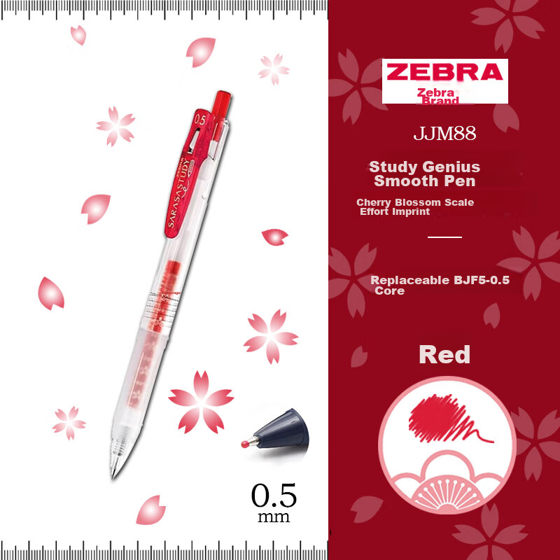 ZEBRA 10th Anniversary Edition Scholar's Smooth Pen, 0.5mm Bullet Tip, Retractable Gel Pen, Student Correction And Signing Pen, Floral Scale JJM88, Red, Single Pen