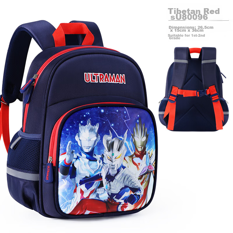 Ultraman Elementary School Backpack for Grades 1-6, Lightweight Spine-Protecting Children's Lightweight Double Shoulder Bag for Boys, 80096 Burgundy