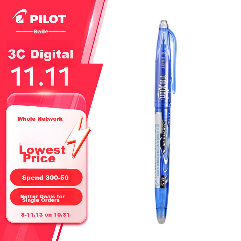 PILOT Retractable Erasable Pen, Bullet Tip, Colorful Erasable Pen, Gel Pen for Exams And Office Use, LFB-20EF 0.5mm, Blue, Single Pen