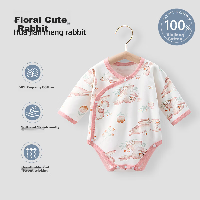 Beipesi Baby Romper, Spring And Summer New Style, Infant Onesie, Newborn Pure Cotton Long-Sleeve Undershirt, Cute Rabbit Design, Size 59