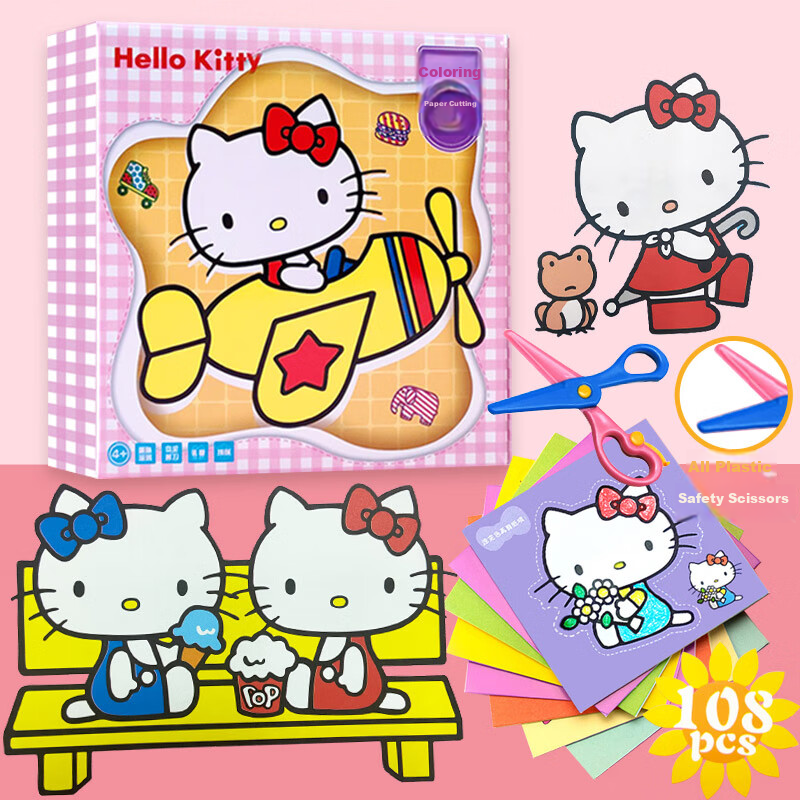 Chuge Children's Paper Cutting Set, 108 Sheets, Hello Kitty Fun Origami Craft Kit, Coloring, Colored Paper, Cartoon Toys