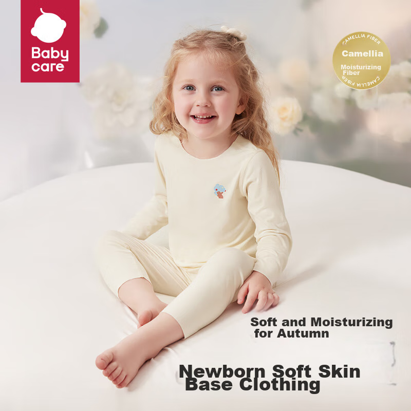 Babycare Camellia Children's Loungewear, Spring Modal Thin Pajamas, Autumn And Winter, Silver Birch, 100cm