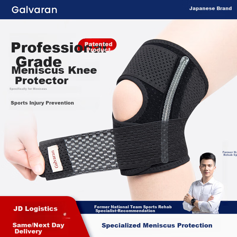 GALVARAN Men and Women Knee Brace for Meniscus Injury, Joint Support Knee Patella Protector for Running with Strap [Right L]