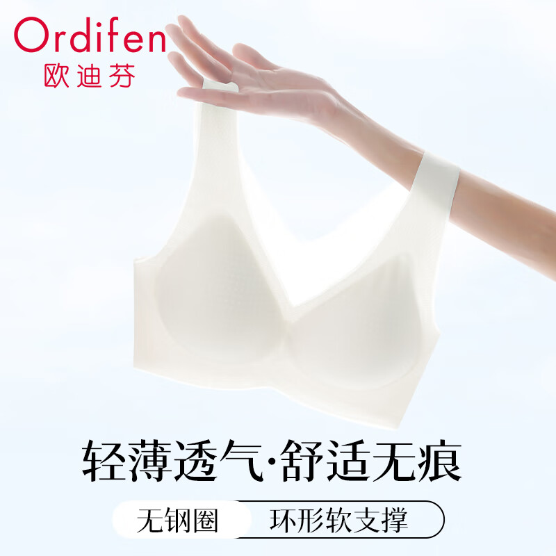 Ordifen Women's Cooling Ice Silk Bra, Seamless, Wireless, Breathable, Thin, Push-Up Brassiere, Cheese White, M