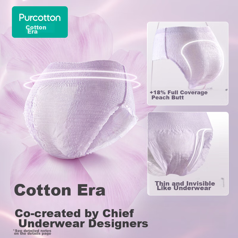 PurCotton Medical-Grade Comfort Pants Sanitary Napkins, Pure Cotton, 2 Pieces (ML Size, Hip Circumference 85-105cm), Direct from Brand