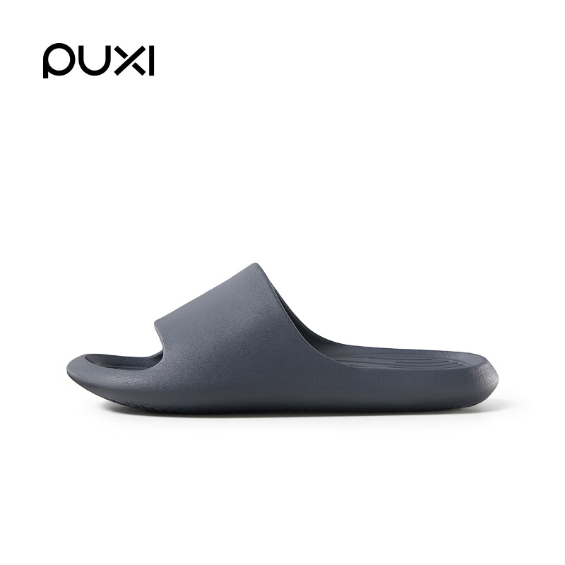 Puxi Banana Boat Couple Slippers, Women's Summer Bathroom Non-Slip Indoor Home Slippers, Men's, Dark Gray, Size 44-45