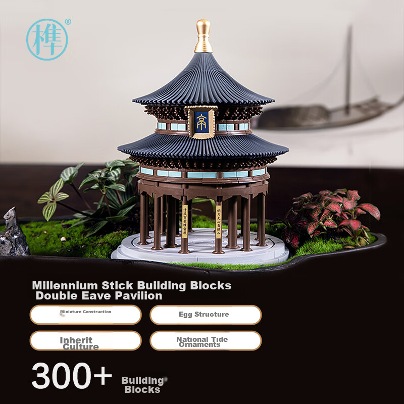 Qianian Xun Guo Chao Building Blocks, Chinese Ancient Architecture Mortise And Tenon Structure, Miniature Construction, Large Assembly Blocks, Eaves Pavilion, Birthday Gift