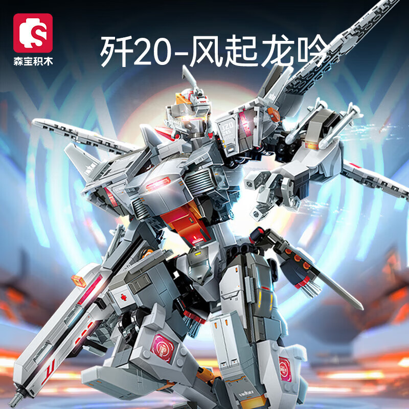 Senbao Building Blocks J-20 Wind-Up Dragon Assembly Mecha Model, Boys' Birthday Gift, Assembly Toy 202245