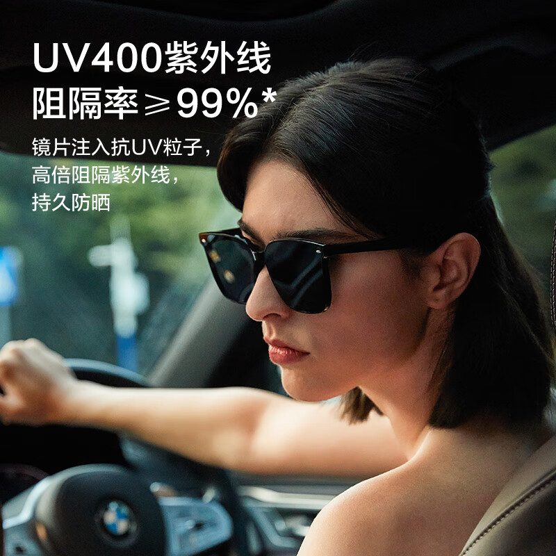Pulais Sunglasses for Men And Women, Graduation Season GM Style Sunglasses, UV Protection Driving Sunglasses, 7022