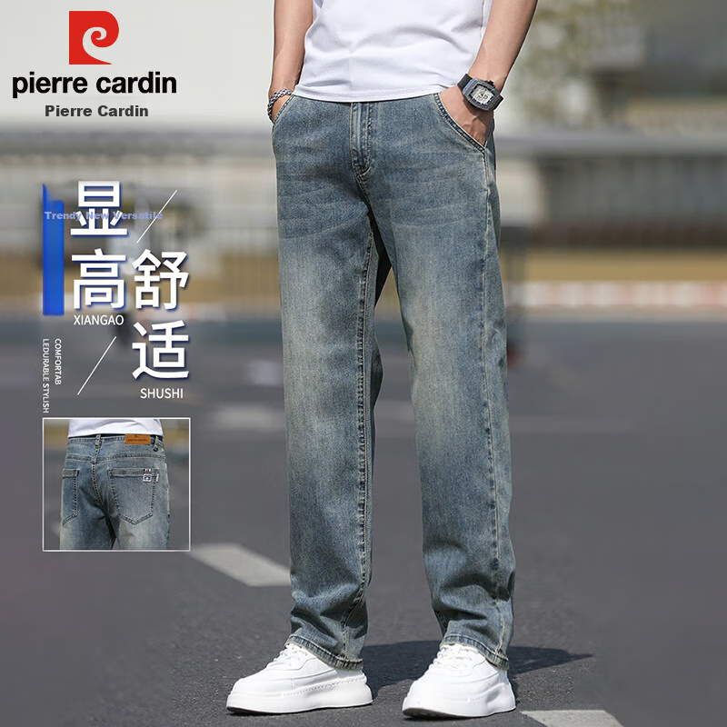 Pierre Cardin Men's Spring and Summer Retro Straight-leg Jeans Men's Loose Casual Long Pants Men's Clothing Vintage Blue 33