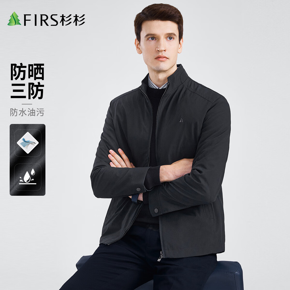 FIRS Men's Jacket with Triple Protection Fabric, Spring And Autumn Business Casual Commute Stand-Collar Comfortable Menswear