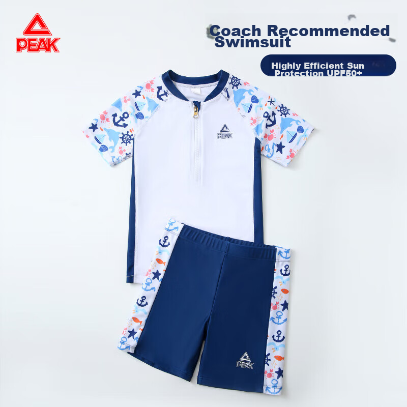 PEAK Children's Swimwear, Boys' Swim Trunks Set, Boys' Two-Piece Swimsuit, for Small to Large Children, 3D Swimwear, Baby Set, Size 160