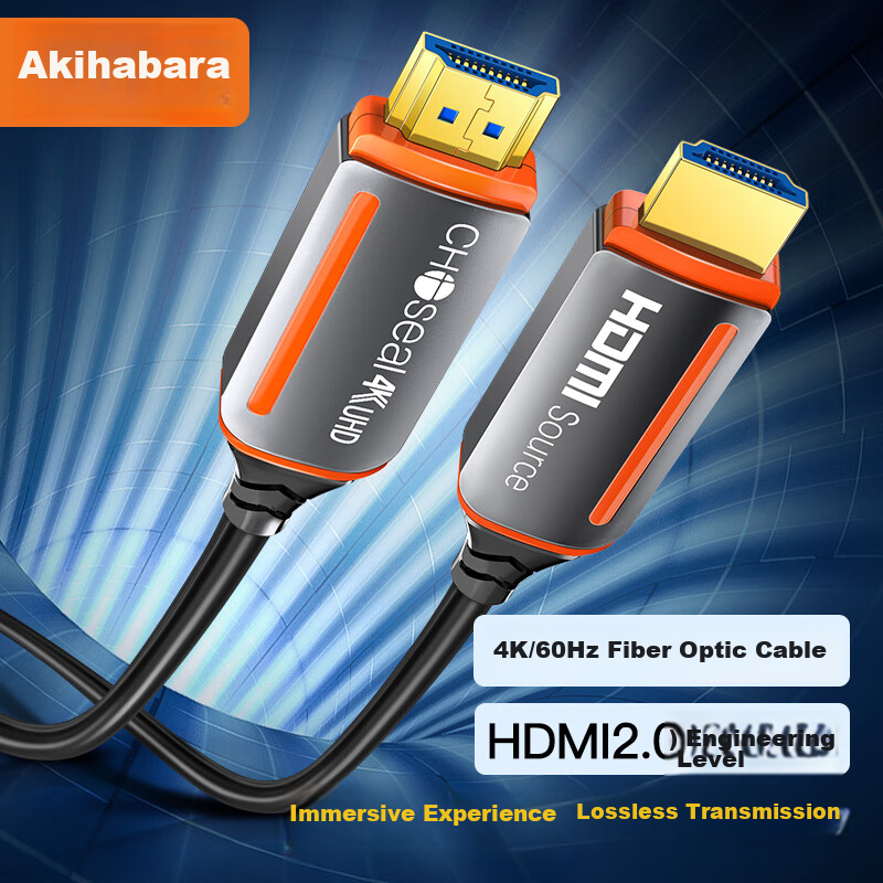 Akihabara (CHOSEAL) Fiber Optic HDMI Cable 2.0 Version, 4K60Hz High-Definition Cable for Gaming, 3D Video Cable, Computer to Projector Monitor Engineering Connection Cable, 30 Meters, QS8511