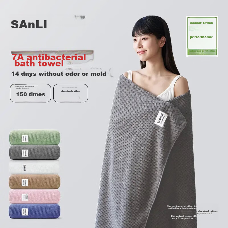 Sanli 7A Grade Bath Towel, Antibacterial, Anti-Mite, Absorbent, Quick-Drying, Soft, Low-Shedding, for Adults, Home Use, Gray