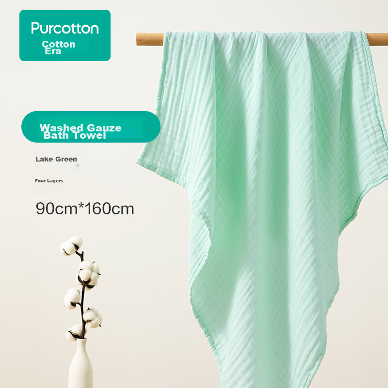 PurCotton Gauze Bath Towel for Home Use, Absorbent, Quick-Drying, Skin-Friendly, Soft Towel 90*160cm [No Additives] Lake Green