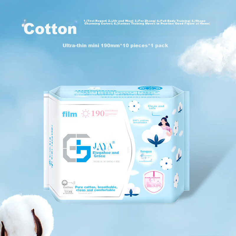 Qianjin Jingya Medical-Grade Sanitary Napkins, Pure Cotton, Breathable, Ultra-Thin, Mini, for Daily Use, Gynecological Use, Menstrual Pads, 190mm*10 Pieces