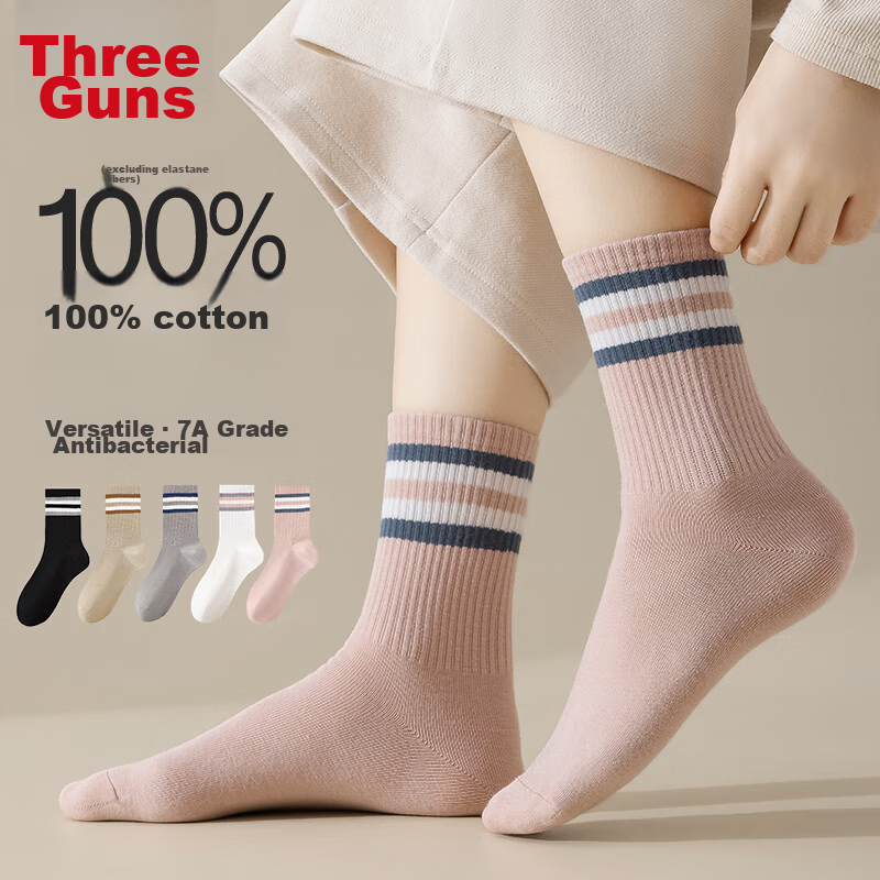 Sanqiang [Yinxiang Series] Women's Socks, 100% Pure Cotton, Printed Versatile Mid-Calf Socks
