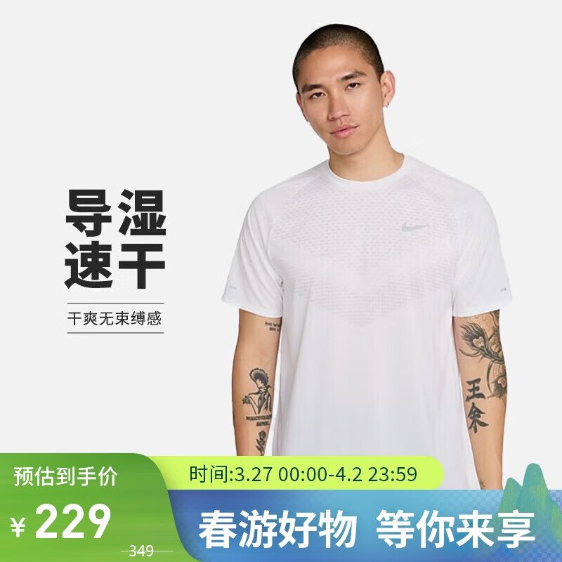 Nike Men's Spring And Summer Round Neck Short-Sleeve T-Shirt, Comfortable And Breathable, Fashionable And Simple, HV5204-100 White, Size M