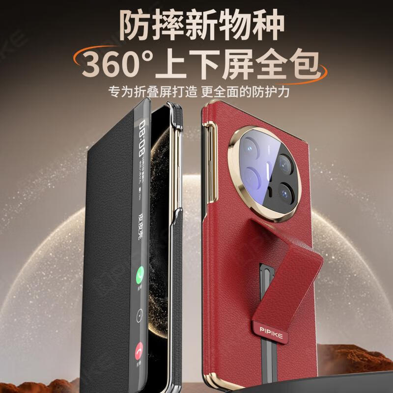 Leather Case for Huawei MateX5 Folding Screen 360° Full Protection with Wrist Strap Huawei x5 Phone Case Smart Flip Cover Feather Sand Black Protective Cover