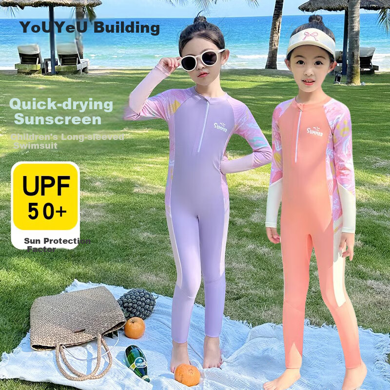 Yoyou Children's Long Sleeve Long Pants One-piece Sunscreen Bubble Hot Spring Middle and Large Children's Swimming Suit Four-piece Set 34118 Pink 2XL