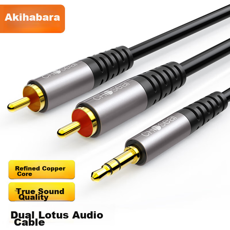 Akihabara (CHOSEAL) 3.5mm to Dual RCA Audio Cable, Aluminum Alloy Shell, One-To Red And White 2RCA Male-To Connection, Phone And Computer Speaker Adapter Cable, 15 Meters, QAD17BKT15
