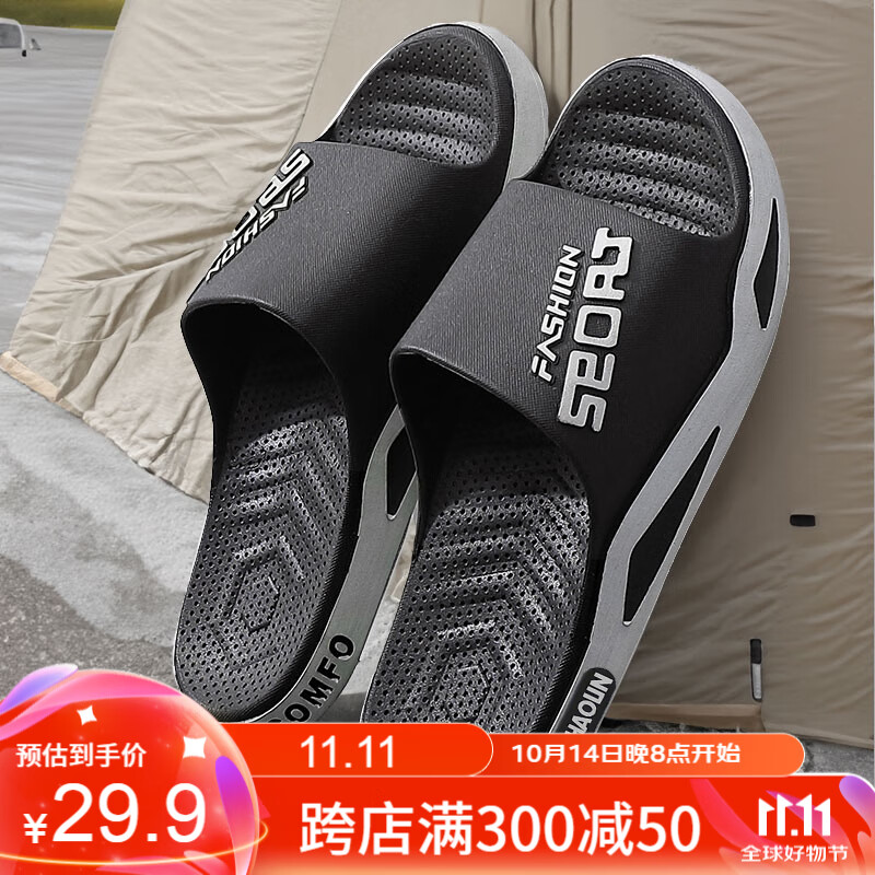 YUZHAOLIN Men's Slippers, Summer Outdoor Wear, Non-Slip, for Home, Bathroom, Shower, Men's Outdoor Slippers, Black, Size 40/41