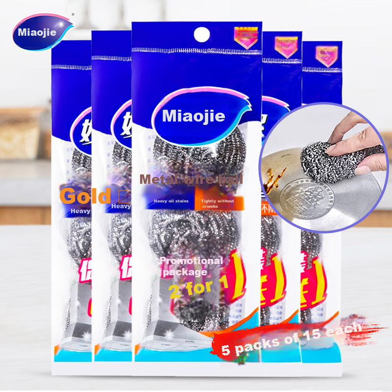 Miaojie Steel Wool Scrubber for Home Kitchen, Easy to Clean, Powerful Degreasing And Stain Removal, 15 Pieces in Total