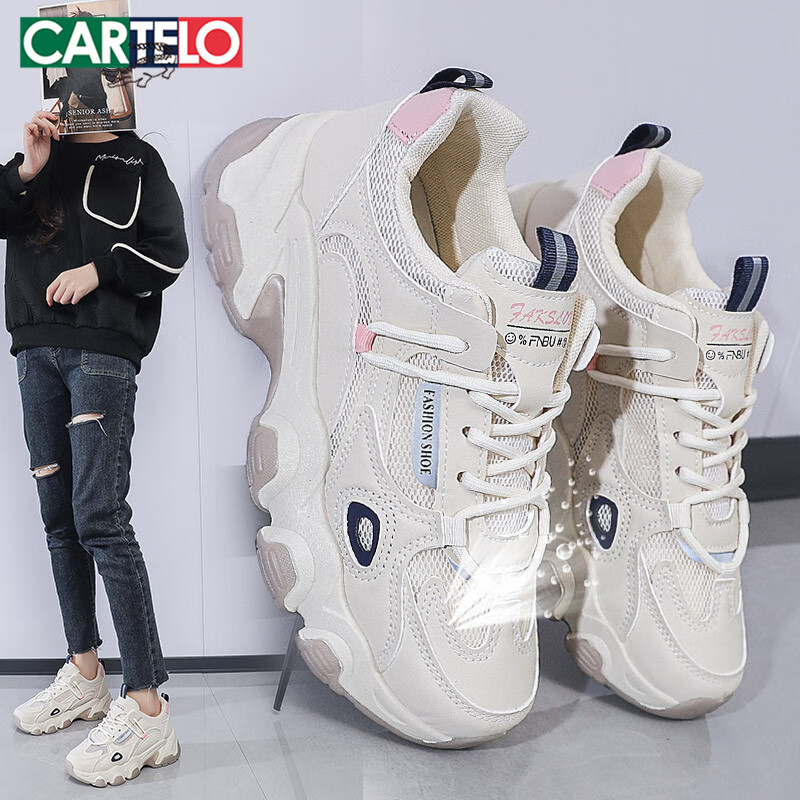 CARTELO Dad Shoes Women's Summer Breathable Casual Shoes Women's Running Shoes Women 1493 Navy Blue 36