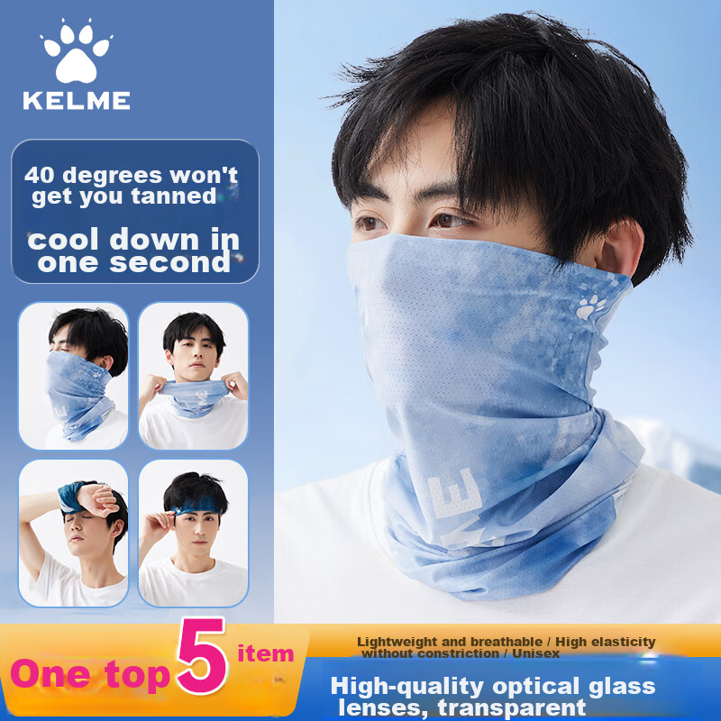 KELME Sun Protection Face Mask for Men, Cycling Ice Silk Face Covering Neck Gaiter, Summer Magic Headband, Cycling Hiking Fishing Sun Protection Face Mask