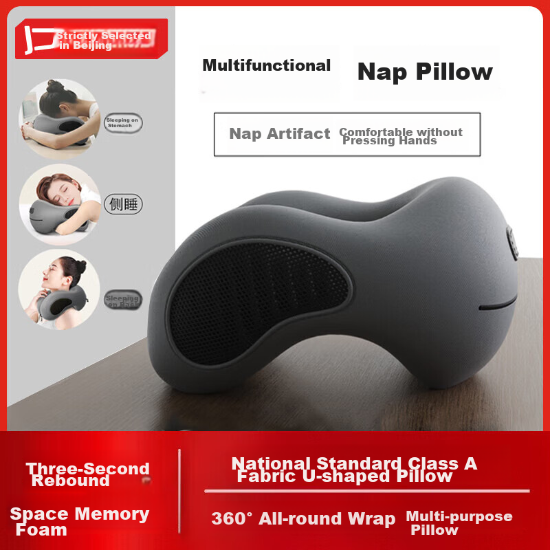 Jing Yanxian U-Shaped Pillow, Nap Pillow, Cervical Pillow, Memory Foam Neck Pillow, Airplane Neck Support Pillow, Travel And Office Sleeping Pillow