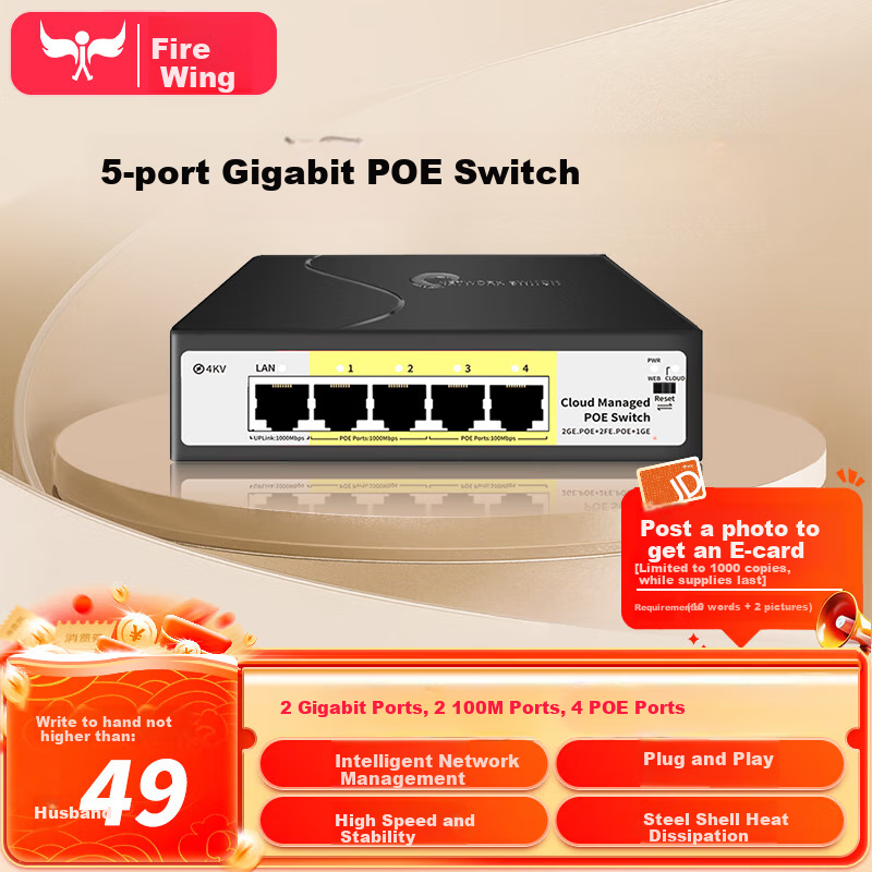 Firewing 5-Port Gigabit POE Switch with 2 Ports of 100M PoE+ and 2 Ports of Gigabit PoE+ Managed Switch Surveillance Network Cable Splitter Enterprise Switch