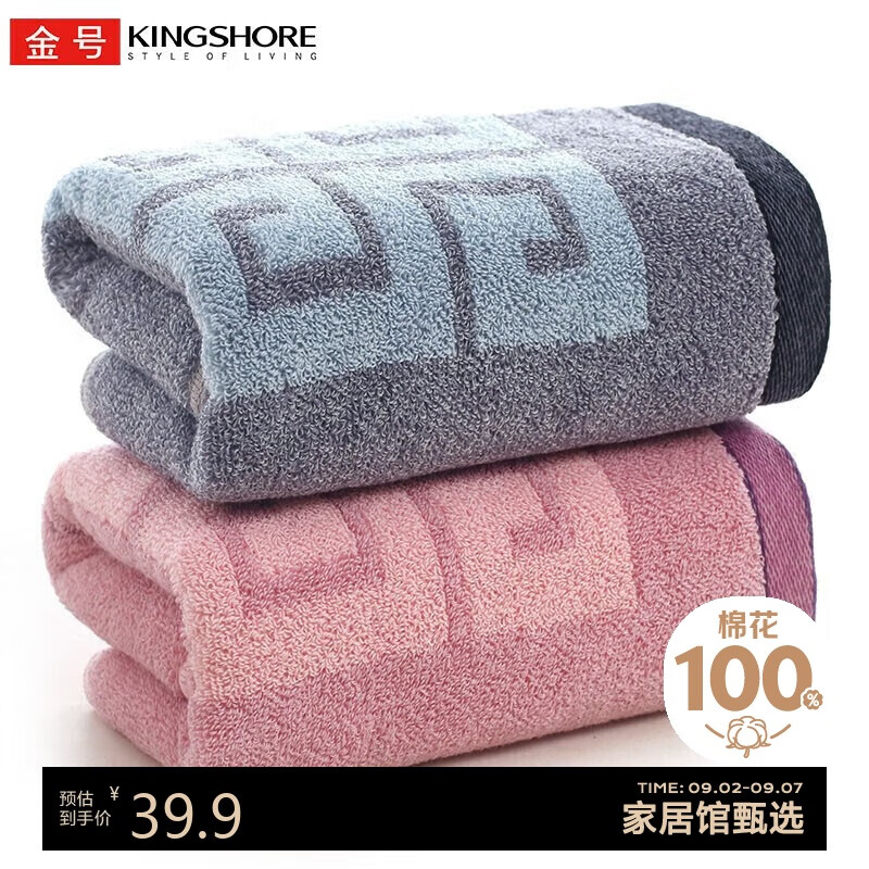 Jinhao Towel, Pure Cotton Thickened Strong Absorbent Face Towel, Class A, 2-Pack, Purple/gray, 72*35cm, 115g/piece