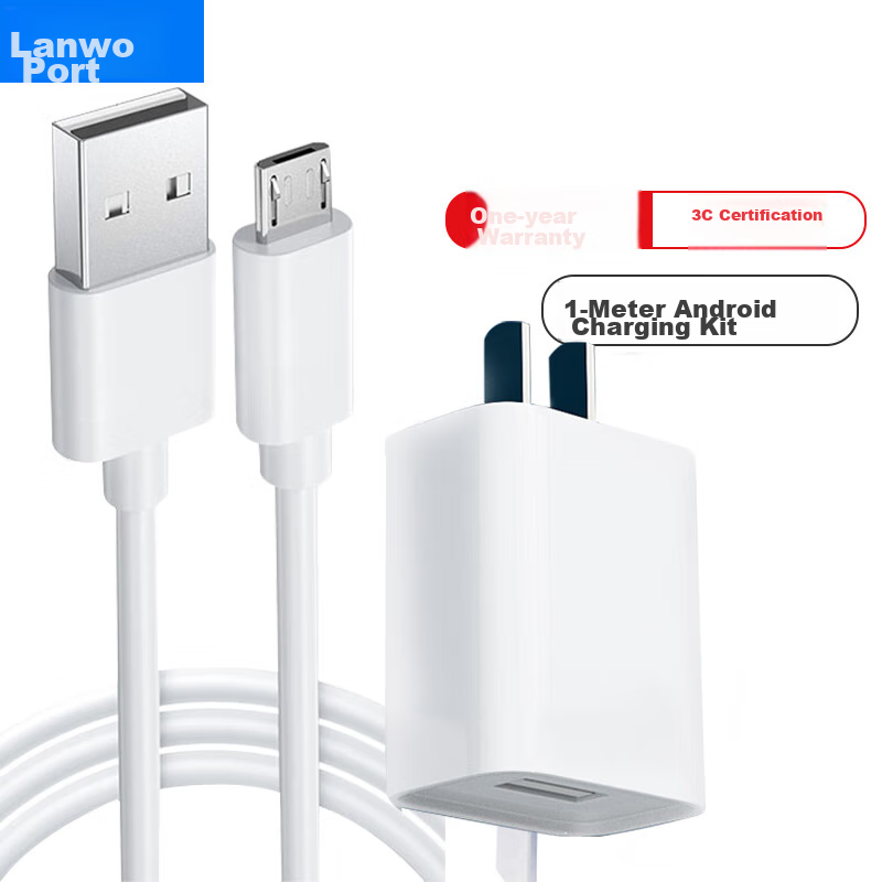 Lanwogang 10W Charger, 5V2A Adapter, Android Data Cable Set, Compatible with Huawei, Xiaomi, OPPO/VIVO Phones, Android Port Universal, 10W Single Port + 1 Meter Android Cable