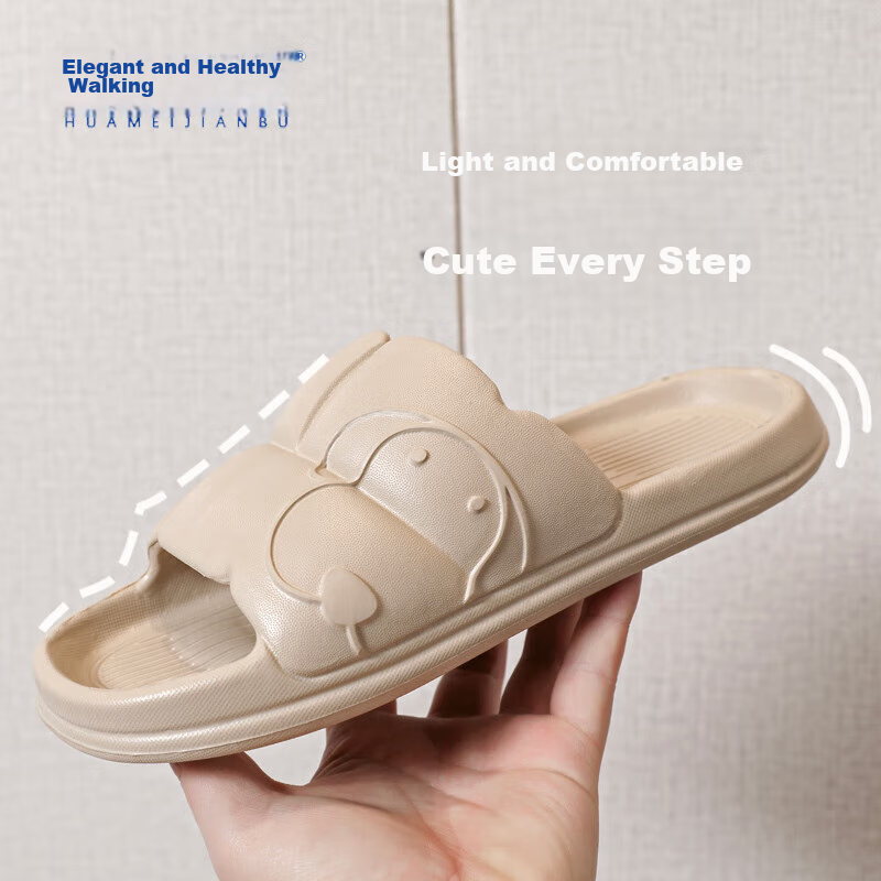 Huamei Jianbu Lightweight Thick-Soled Slippers, Soft And Bouncy, Comfortable Indoor And Outdoor Non-Slip Sandals HM2207, Light Coffee, Size 40-41