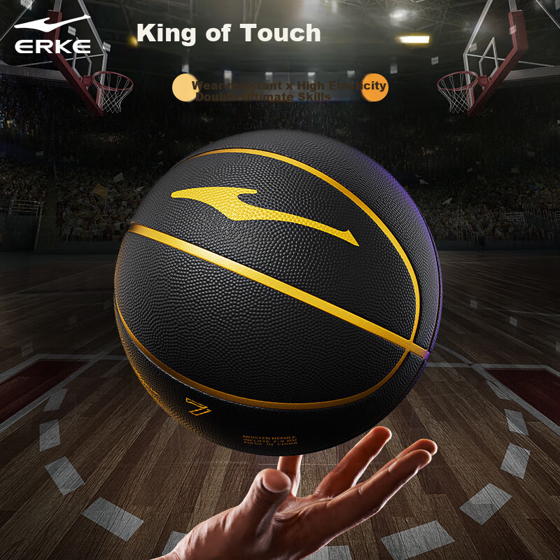 Hongxingerke Basketball #7 Adult Competition Indoor/Outdoor Universal Standard Wear-Resistant Training Rubber Basketball