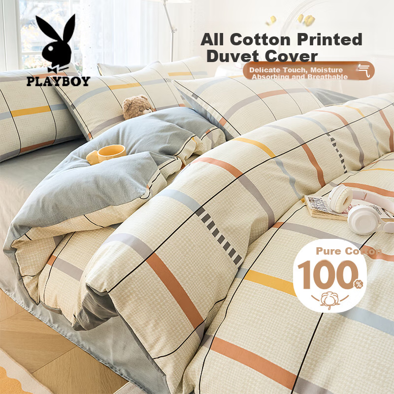 PLAYBOY 100% Xinjiang Cotton Single Cotton Duvet Cover Pure Cotton Quilt Core Cover Yibei Yellow 150*200cm