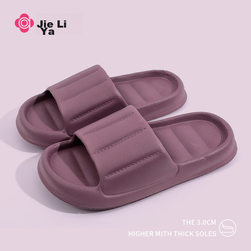 Grace Home Couple Slippers, Men's And Women's Sandals, Simple And Fresh Macaron Color, Indoor Slippers, Purple, Size 36/37